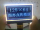 128X64 Seri Grafik LCD Modülü St75665r Kontrol Cihazı FPC Lehimleme Ekran Modülleri Endüstriyel Kontrol Uygulamaları