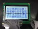 FPC Lehimleme 128x64 Nokta vuruşlu lcd modülü cog Pozitif LCD Ekran FSTN Klima Denetleyicisi