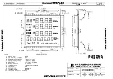 FSTN Pozitif Tek Renkli Lcd Panel Modülü Düşük Güç Tüketimi