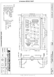 Süper Siyah Arka Plan Lcd Ekran Paneli / Dijital Ekran Paneli Kraliyet Ekranı