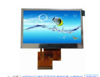 40pin FPC / Paralel 24bit RGB ile AT050TN43 V.1 TFT LCD Dokunmatik Ekran