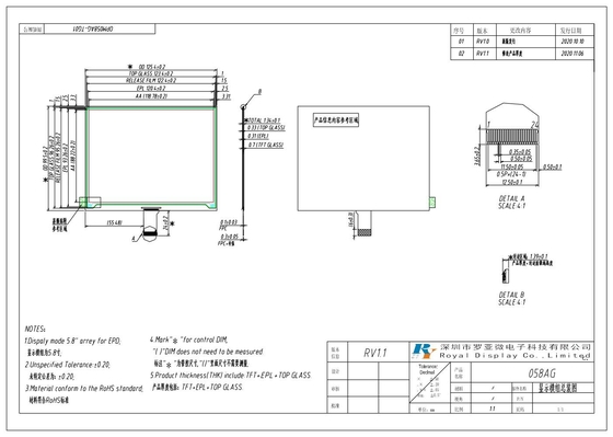 5.8' AM E-kağıt ekranı EPD 648*480 ESL Sistemi için TFT dizisi LCD Modülü 3.0v