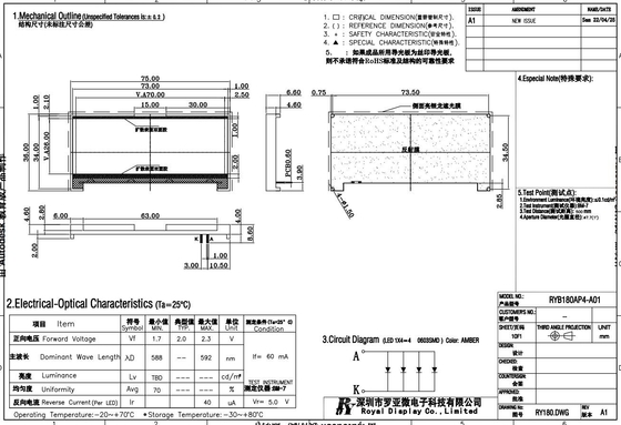 240*80 Grafik LCD Modülü FSTN 6H Süper Geniş Sıcaklık Endüstriyel Ekran Düşük MOQ