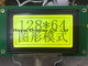 128 X 64 Grafik Lcd Ekran, Lcd Dot Matrix Ekran 5v Güç Kaynağı