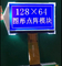 STN/FSTN Mavi 128x64 Nokta COG 3,3V Voltajlı Grafik LCD Modülü