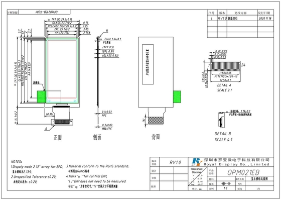 2.1''' EPD E-kağıt LCD Modülü 122*250 Elektronik Rafa Etiket Sistemi özelleştirilebilir