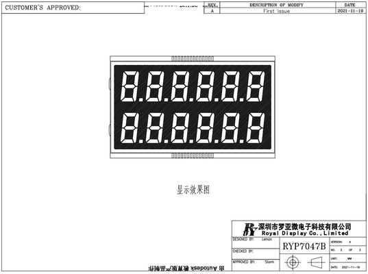 Yakıt dağıtıcısı endüstriyel ekran için DFSTN LCD Modülü Süper Geniş Sıcaklık İletici Negatif Özelleştirilebilir