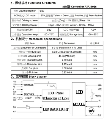 8*1 Karakter LCD Modülü 6H STN Arkaplan Işıklı Endüstriyel Ekranla Sarı-Yeşil Pozitif Geniş Sıcaklık