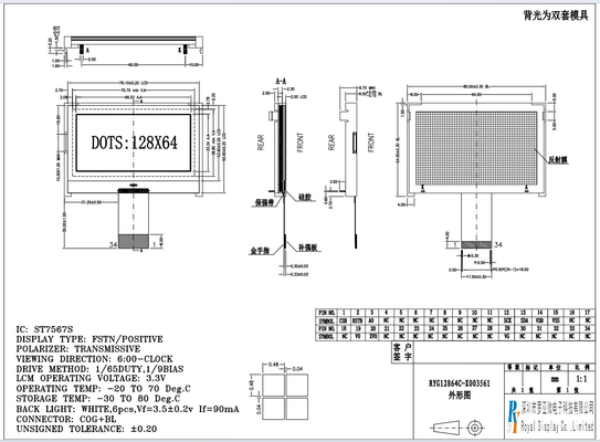 128 * 64 grafik LCD Modülü FSTN Yayımlayıcı geniş sıcaklıklı COG ekranı