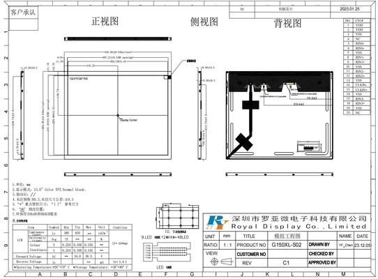 15'' 1024*768 RGB Lvds Arayüzü Geniş Görünüm TFT LCD Modülü Innolux Değiştirme