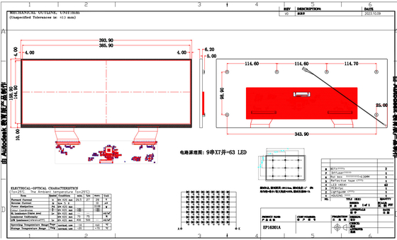 16.2'' 2880*RGB*1080 In Cell Sensor