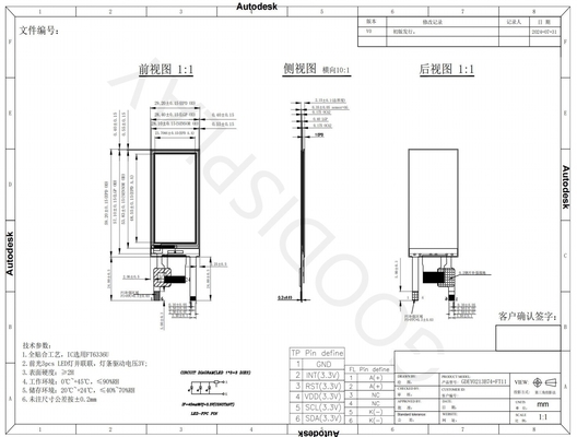 2.13'' 250*122 siyah beyaz ESL fiyat etiketi E-kağıt ekranı