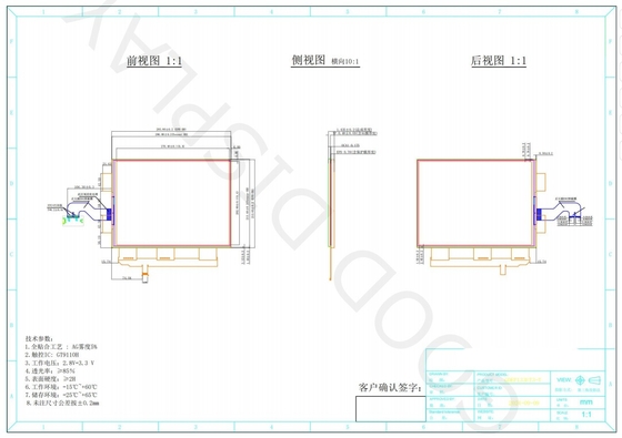 13.3'' 1600*1200 Monokrom Geniş Sıcaklıklı E-Kağıt Ekranı