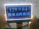 12864 nokta RoHS FSTN 128X64 St75665r Beyaz Blacklight Denetleyici LCD ekran paneli ile