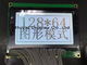 Toptan Cog/COB 128X64 Blacklight Grafik Mono LCD Ekran Modülü LCD Panel