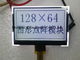 Fabrika Fiyatı FSTN-Pozitif Stn-Gray 128X64dots Cog/COB Stn LCD Ekran Modülü