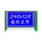 240X128 Grafik LCD Modülü TC6963C LC7981 Denetleyici 5.5 İnç